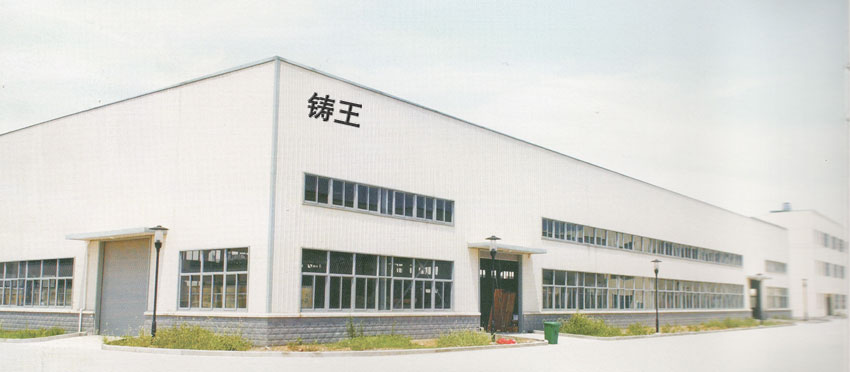 關(guān)于我們